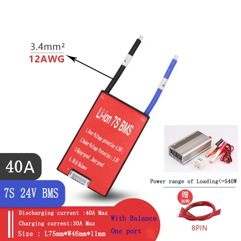 7S 24V BMS с балансом 3,7 V/V литий-ионные аккумуляторы, подключенные в серии 7