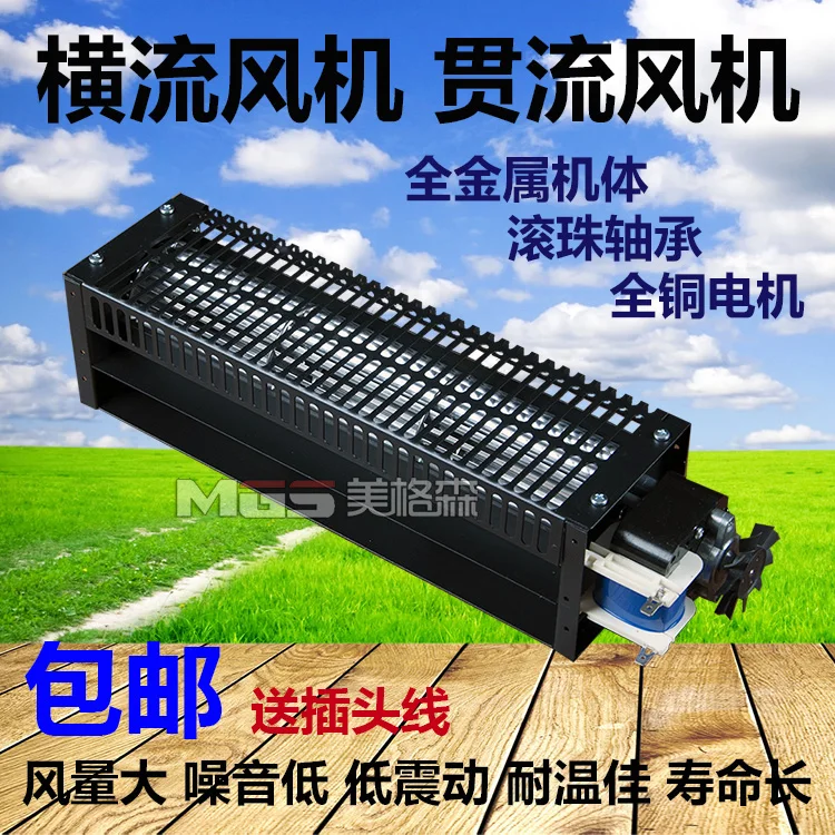 

Cross Flow Cross Flow Fan Fan Full Metal Elevator Chassis Cooling Cooling Fan AC 220V Mute