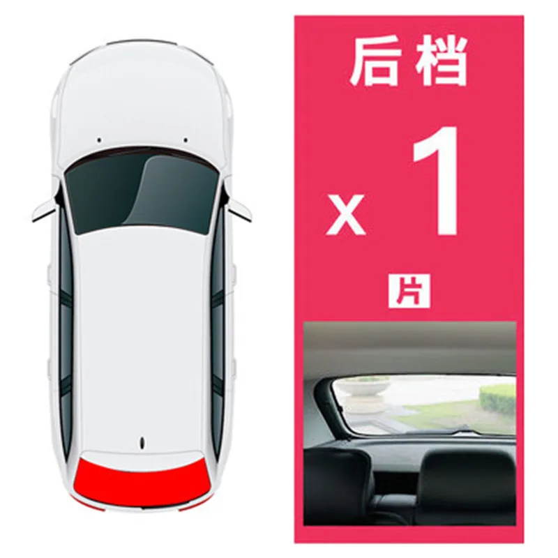 1 шт. заднее окно лазерный оттенок слепой сетки Боковая дверь для 8 gen Civic|Занавески