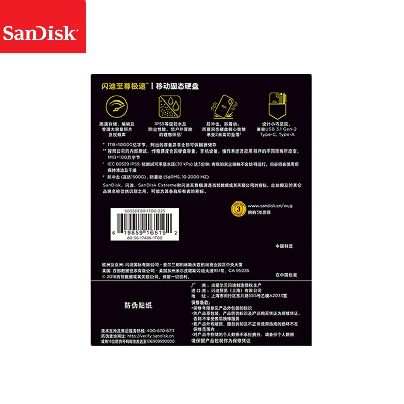 Двойной Флеш-накопитель SanDisk Extreme Портативный внешний жесткий диск USB 3,1 HD твердотельный жесткий диск 1 ТБ 2 ТБ диск высокой Скорость читать 550 м/с