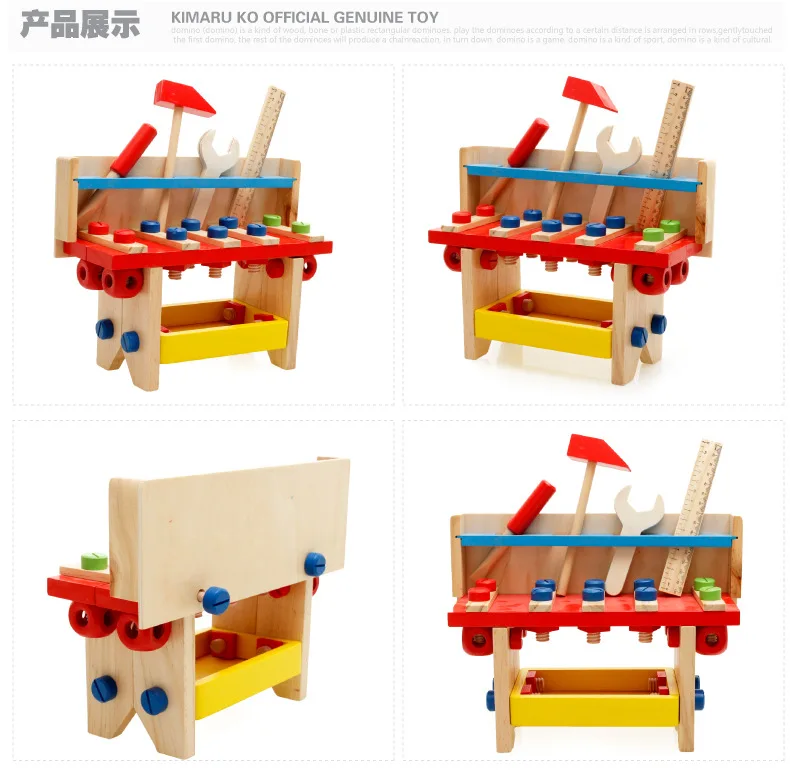 

MWZ Educational Force Infants Children Wooden Tool Table Spell Disassembly Nut Assembled Toys 3-5-6-Year-Old Mixed Batch