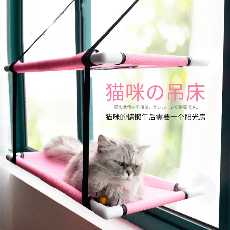 Cute Pet Hanging Cat Sunny Seat Window Mount Pet Cat Hammock Comfortable Cat Pet Bed Shelf Seat Bed