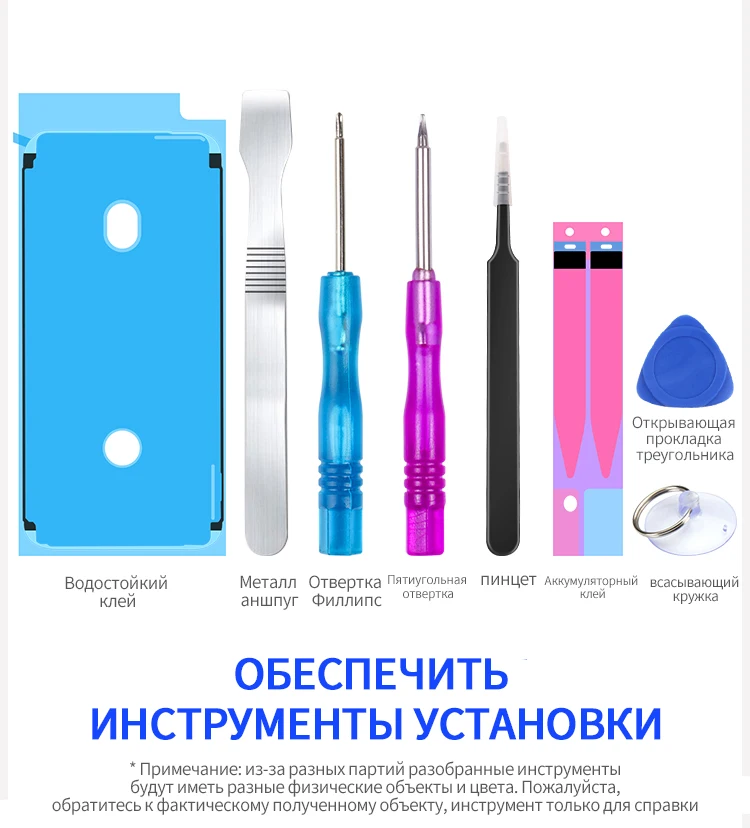 NOHON Батарея для Apple iPhone 6S 6 7 8 5S 5C iPhone6S iPhone6 iPhone7 высокое Ёмкость замена мобильного телефонная батарея+ Инструменты