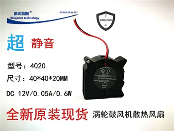 

Mute GUNCAIZHU 4020 4CM 12V0.05A Turbo Blower 3D Printing Centrifugal Cooling Fan