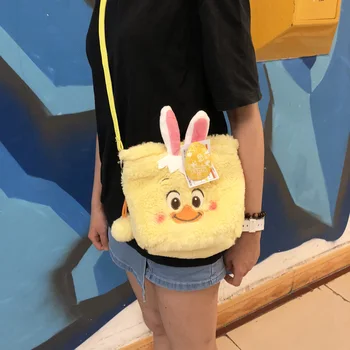 

Cartoon Plush Toy Chick Cos Rabbit 25cm Shoulderbag Crossbody Bag Girl Birthday Christmas Gift #4061