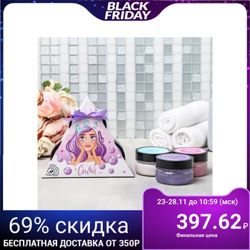 

Set "Shine" 3 scrubs 4660466