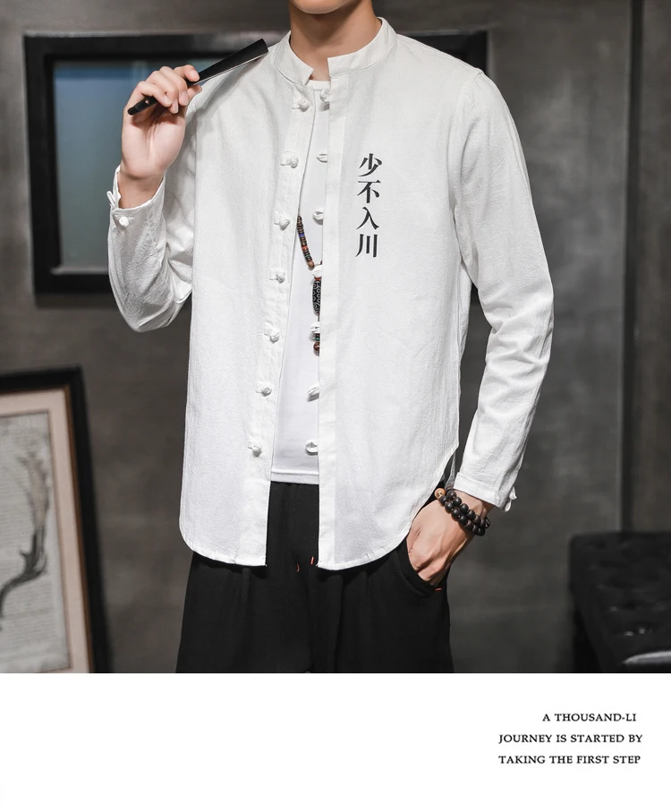 Магазин Sinicism осенние мужские винтажные футболки с палочками для вязания мужские повседневные свободные рубашки в китайском стиле мужская вышивка новая одежда оверсайз