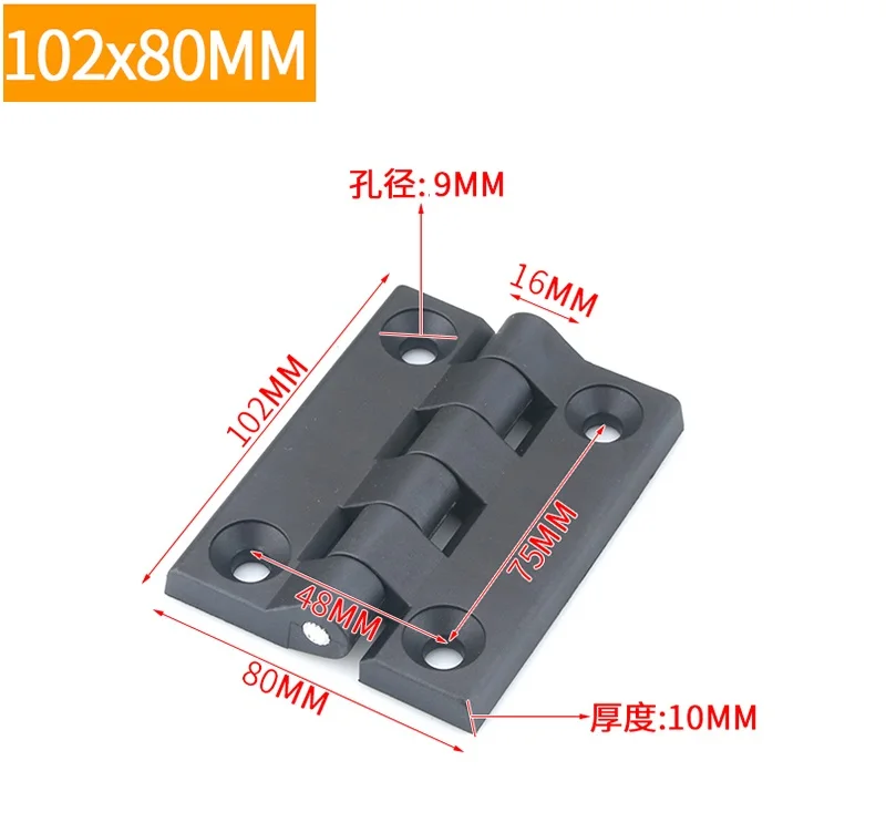 10Pcs Black Nylon Door Butt Hinges Cabinet Door Hinge Plastic Bearing Hinge Electric Cabinet Industrial Hinges