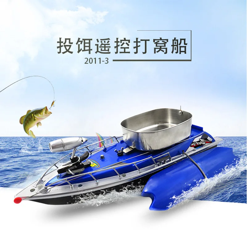 

Flytec Smart Fixed-Point Remote Control Feeding Play Nest Outdoor Wireless Fishing Remote Control Boat Lure Fish Fishing Gear Sp