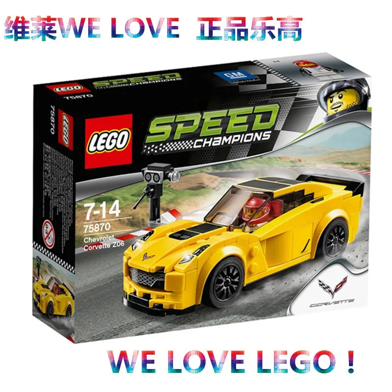 

Super Race Car Speed75871 Series 7587075877758877588575884