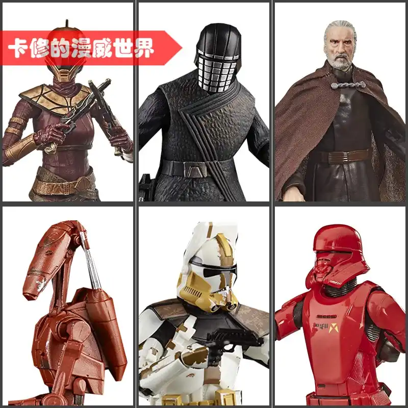 knights of ren toys