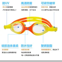 Очки высокой четкости водонепроницаемые противотуманные детские плавательные очки профессиональное оборудование для плавания