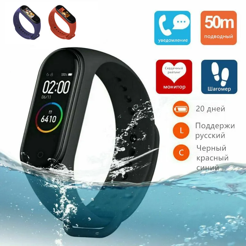 

For Xiaomi Mi Band 4 Strap Silicone Wrist Strap For Xiaomi Mi Band 4 Accessories Bracelet Miband 4 Replacement Straps Band