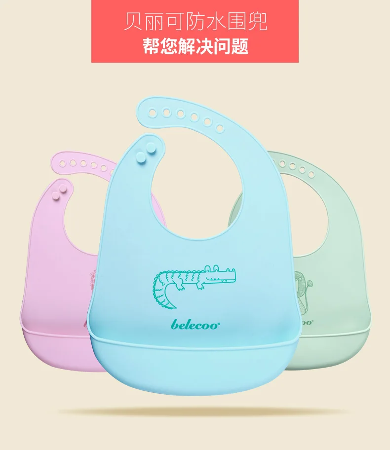 Belleco silicone bib baby three-dimensional waterproof food meal pocket baby bib eating pocket soft and tasteless easy to wash