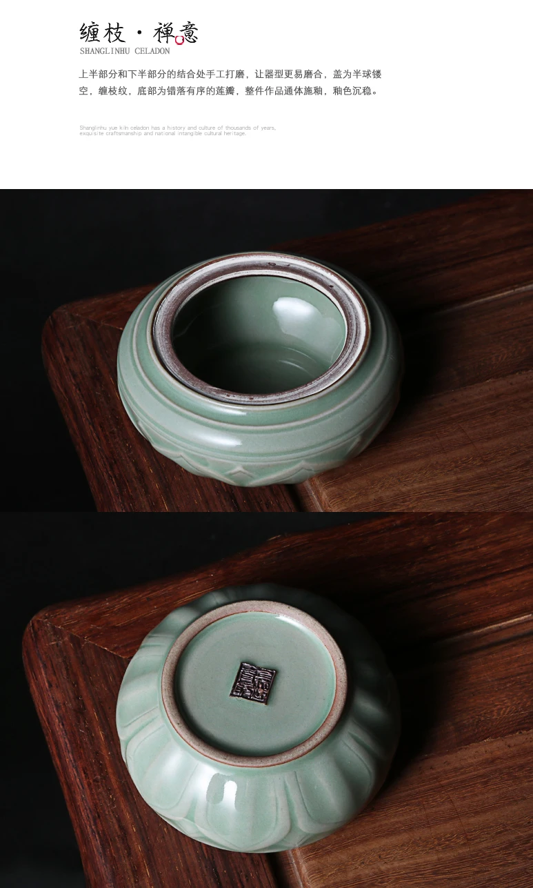 Китайская культура Celadon кадильница для ароматерапии Роскошные чайные наборы для чайного чая зеленый чай Китай Свадебный чайный набор