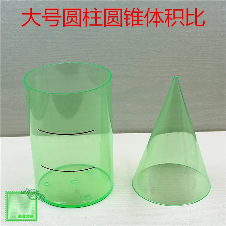 

15ML Cylindrical Cones Volumetric Volume Demonstration Primary School Mathematics Teaching Aids Geometry Demonstration Model