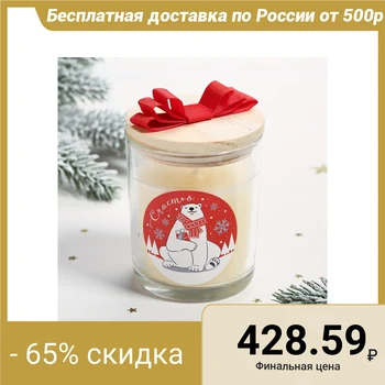 

Candle with wooden lid "happiness", polar bear