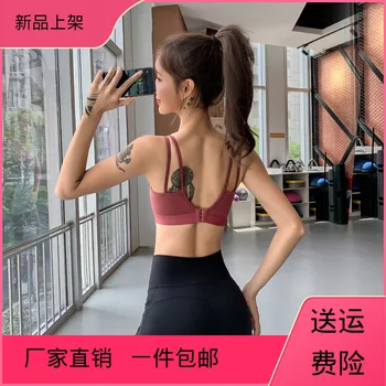 

Adjustable One-piece Sports Underwear Female Shock-resistant Running Push up Training Fitness Yoga Vest Bra
