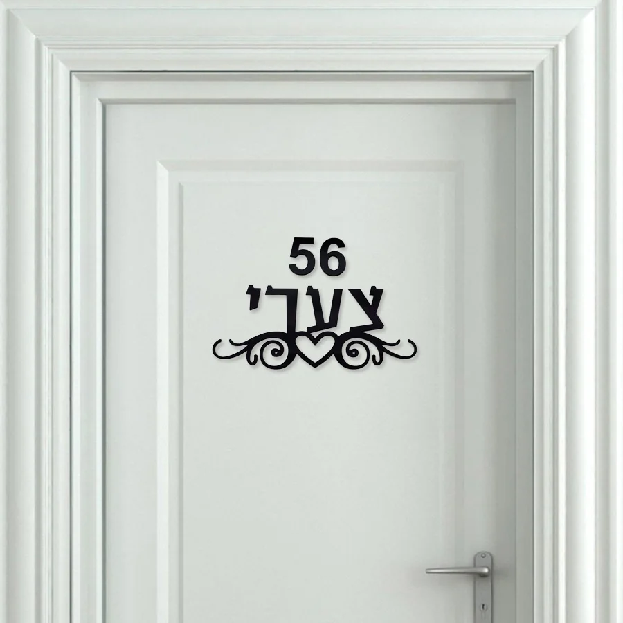 

Hebrew Family Name Signage With House Number Door Sign Private Custom Acrylic Mirror Wall Sticker Fashion Gifts