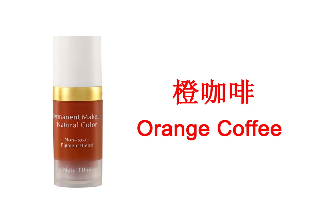 橙咖啡