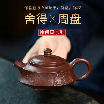 

Yixing Famous Raw Ore Dark-red Enameled Pottery Teapot Willing To Zhou Pan Famous Manual Purple And Zhu Mud Travel Tea Set