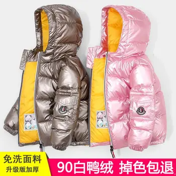

Off-season white duck down children's down jacket boys and girls children's baby bright bread jacket thickened warm coat western