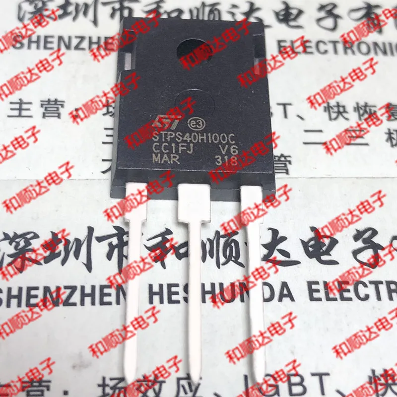 10 шт./лот STPS40H100C новые имеющиеся в 247 1000V 40A