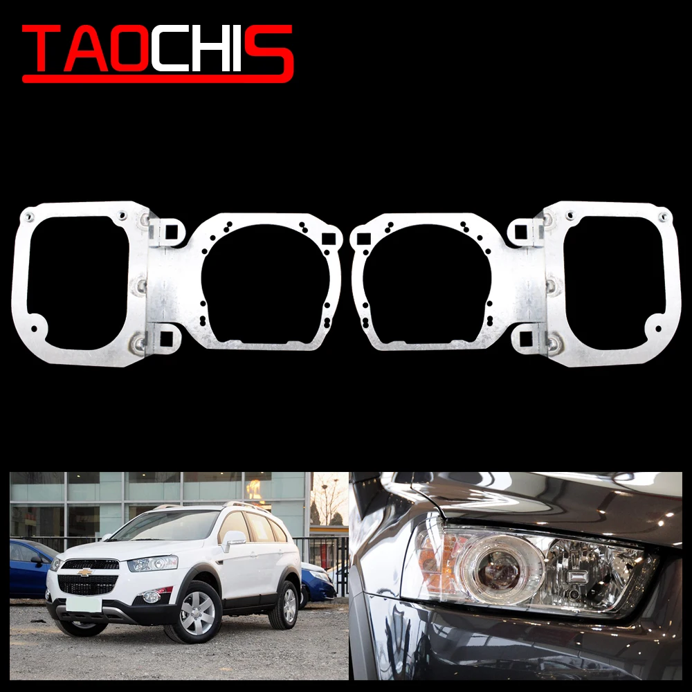 Автомобильный Стайлинг TAOCHIS набор модульных адаптеров рамы держатель кронштейна