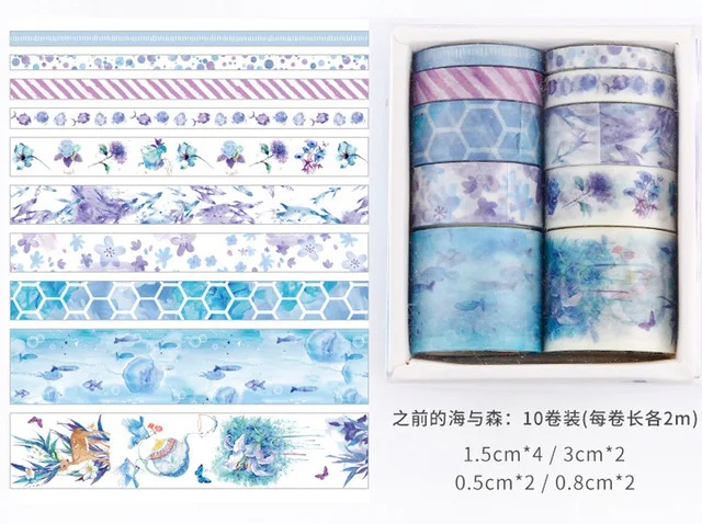 Watercolor Decorative Washi Tape Set Fantasy Ocean Forest Series Japanese Paper Stickers Japanese Stationery Scrapbooking Supply - Цвет: 7