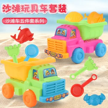 

Children's Beach Toys 5-piece Suit Cassia Baby's Sand Digging And Water Crossing Toys