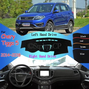 

Sun Shade Dash Board Cover instrument Platform Mat Carpet Protective Pad Dashmat for Chery Tiggo 5 2014 2015 2016 2017-18