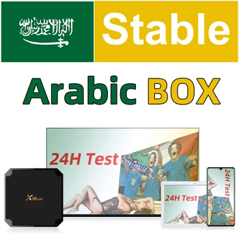 

Arabic box IP M3u Saudi Arabia Morocco UAE HEVC VIP xxx OSN Sport Android tv box Support TV smart tv m3u enigma2 PC Linux