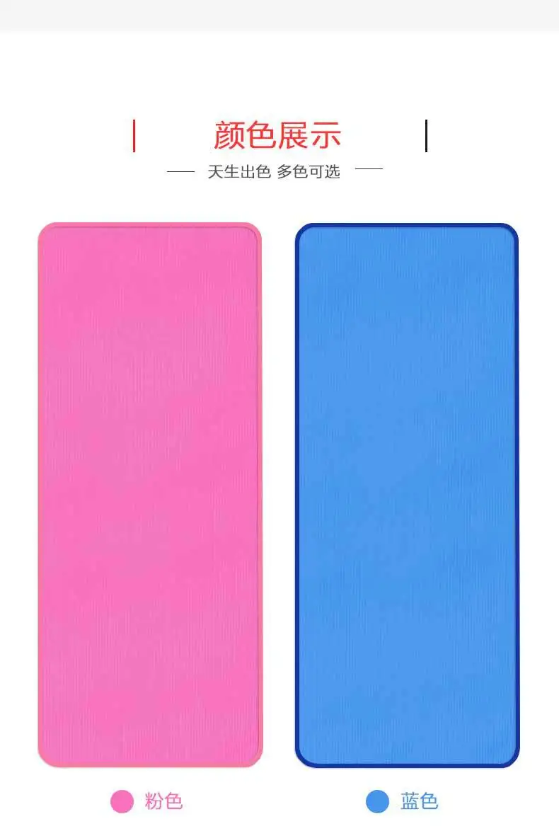 4 цвета 183x60x1 см Нескользящие коврики для йоги, нервущийся, бутадиен-нитрильный каучук Коврик для фитнеса для занятий спортом, для физические упражнения, тренировка