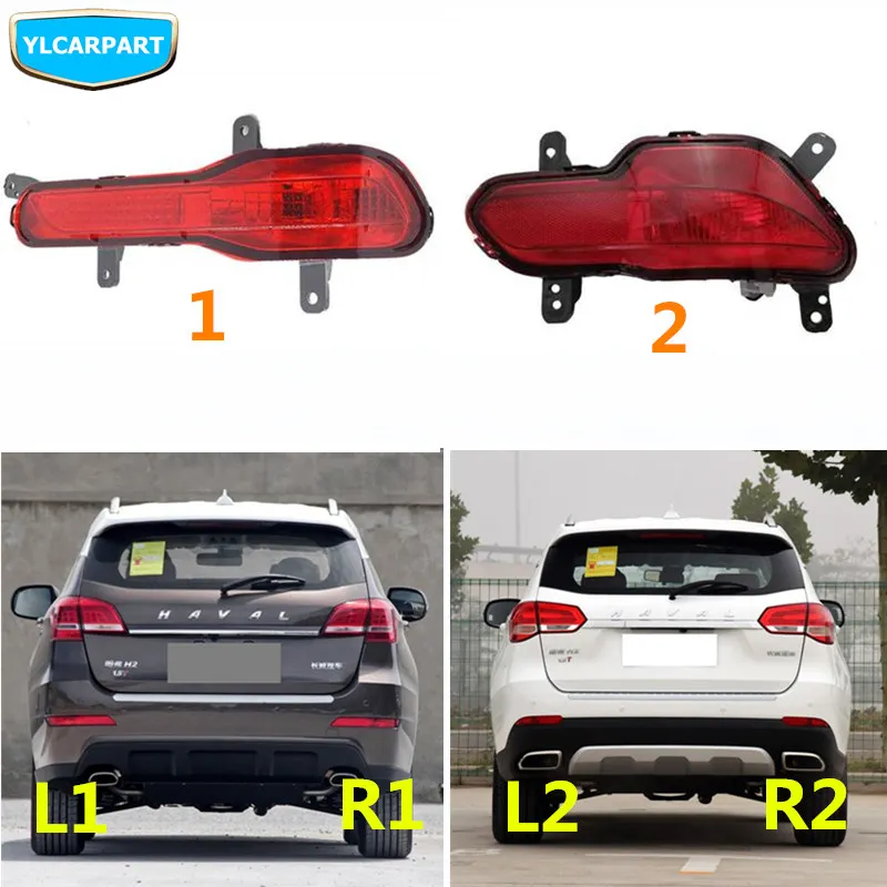 Для maval H2, Автомобильный задний противотуманный светильник в сборе