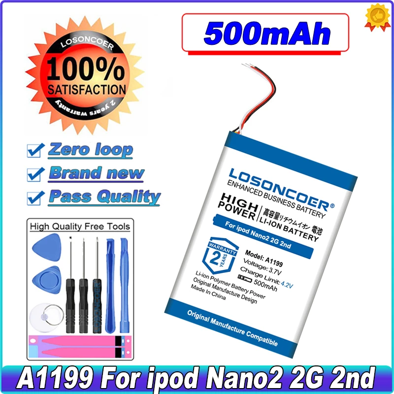 LOSONCOER 500mAh 616 0283 616 0287 Battery For ipod Nano2 2G 2nd