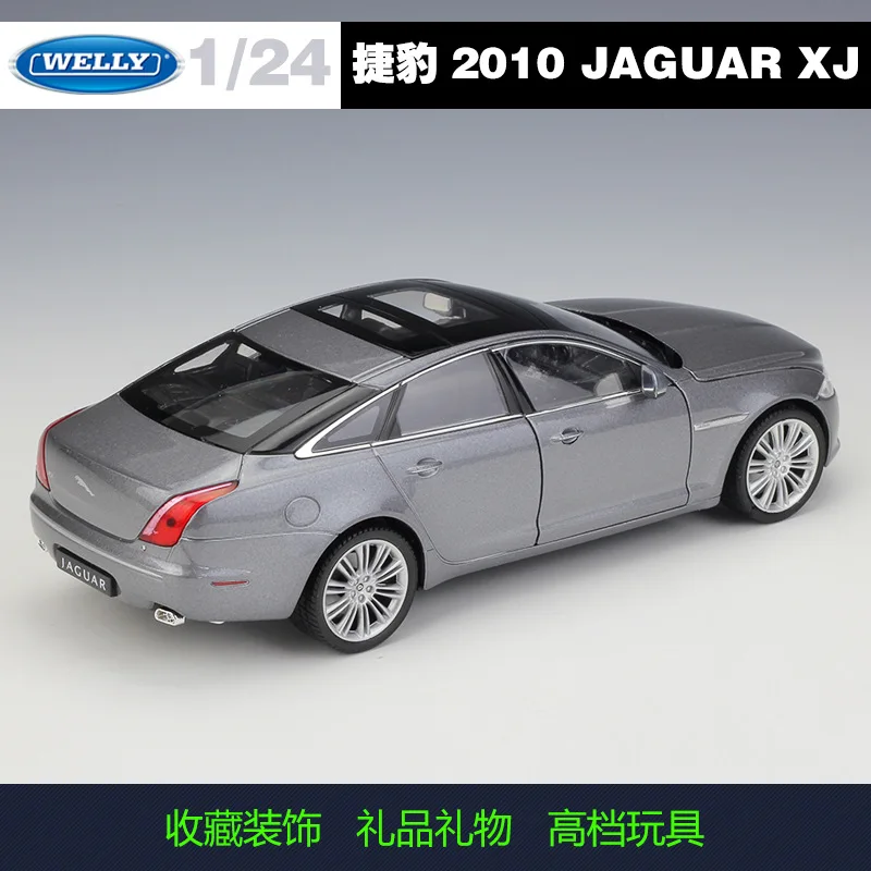 Welly WELLY 1/24 JAGUAR Jaguar XJ модель сплава Модель автомобиля игрушка