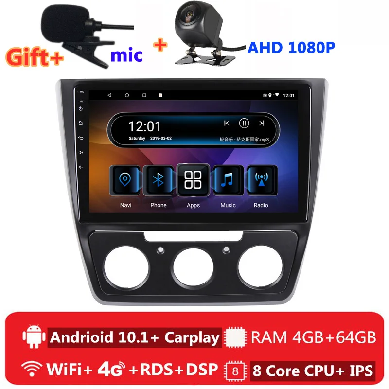 2 din 8 ядер android 10 автомобильное радио авто стерео для Skoda Yeti 5L 2009 2011 2012 2013 2014