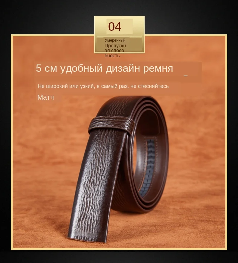 Мужской ремень, верх, натуральная кожа, Н-образный ремень, кожаный, деловой, автоматическая пряжка, ремень, высокое качество, Воловья кожа, ремень для джинсов