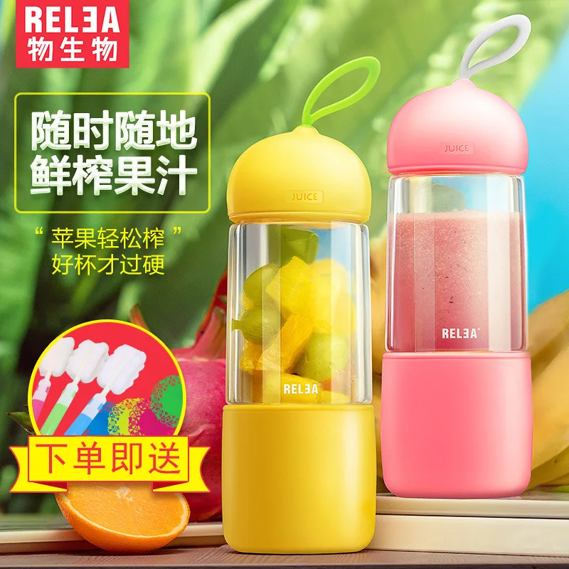 

2019 New Style Relea Juicer Cup Portable Electric Vitamin Juice Extractor Mini Juice Machine Juice-making Cup