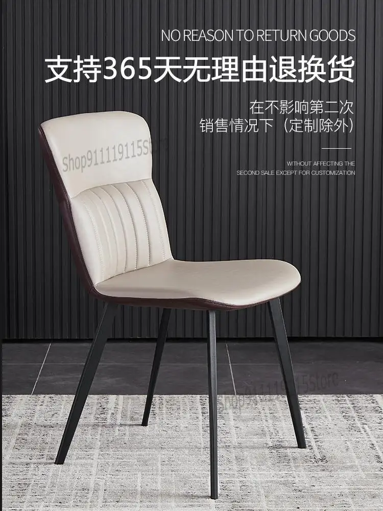 Custom Nordic Light Luxury Dining Chair Household Modern Simple Desk Negotiation Net Red Table Stool Back Make |