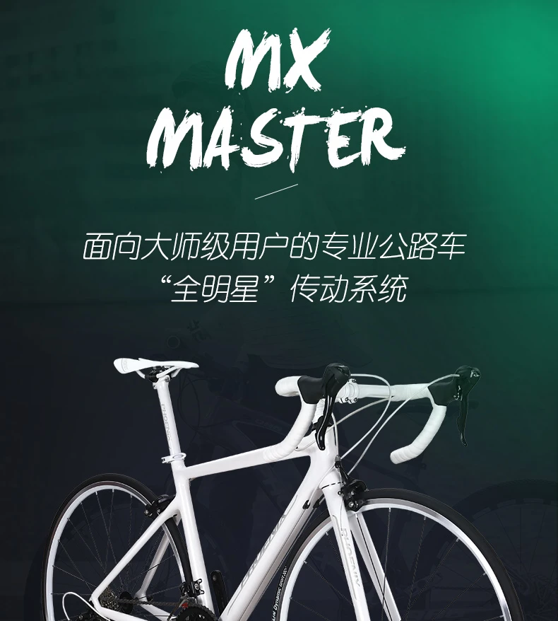 Discount Carbon fiber road bike 8/16/18 speed men and women cross country curved road bike bicycle 9.5 kg portable 5