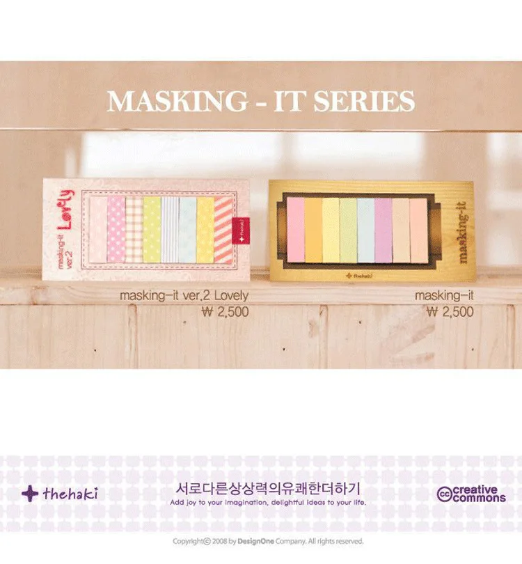 P2 South Korea Stationery Pastoral Style Colorful Sticky Note Paging Sticker Sticky Notes Love Meaning Spring Warm Second Quarte