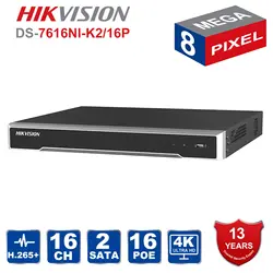 Оригинальный Hikvision английская версия DS-7616NI-K2/16 P 16 портов POE 4 К 16ch камеры POE H.265 до 8MP