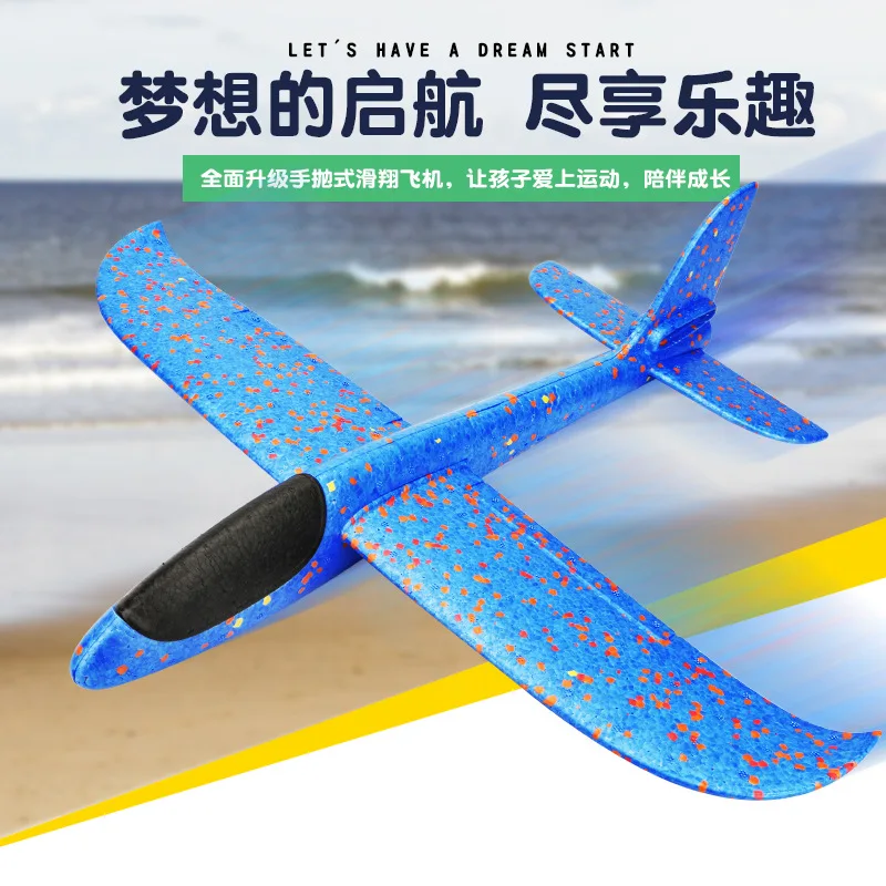

F Foam Hand-Tossed Airplane 48 Cm Diplopore Level Flight Cyclotron Throwing Glider EPP Airplane