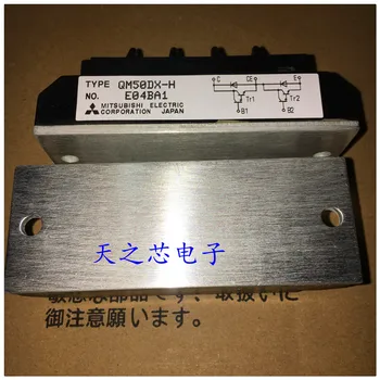 

10pcs QM50DX-H QM75DY-24B QM75DX-H QM75CY-H QM50TB-H Original New 1 order
