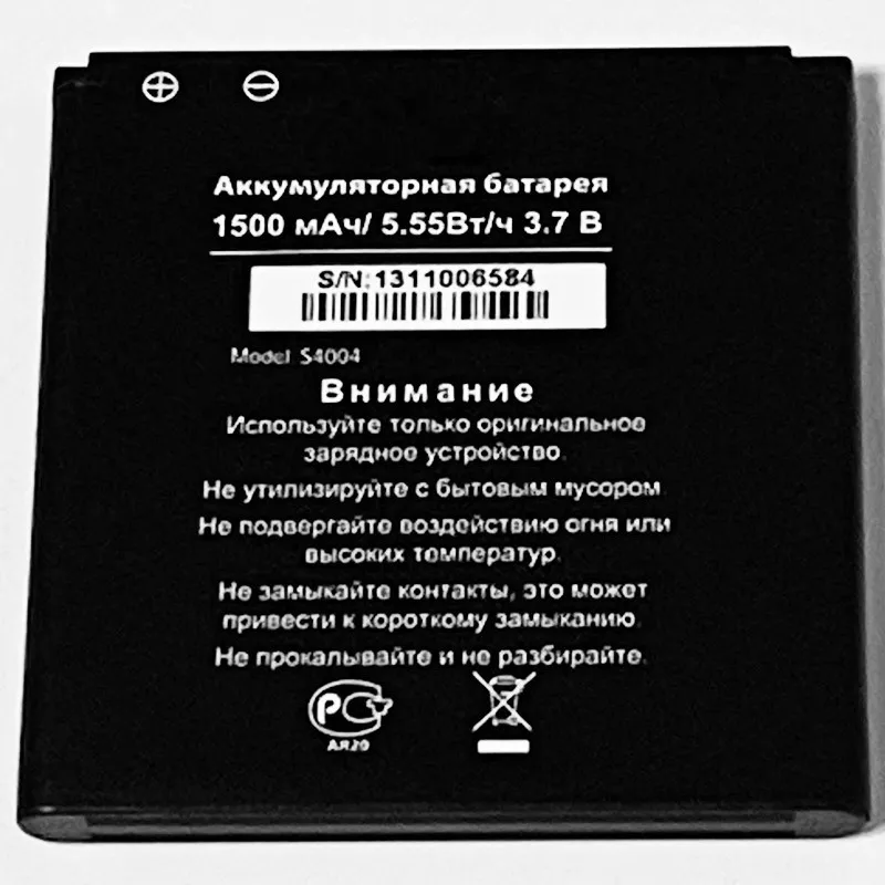 3.7V 1500mAh For DNS S4004 S4004M Battery | Мобильные телефоны и аксессуары
