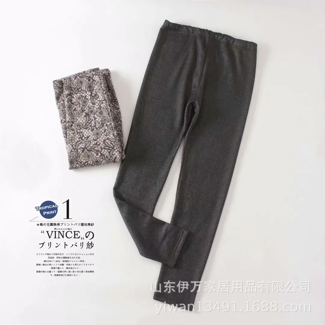 

Autumn And Winter New Style Fleece Elasticity Maternity Pants Cotton Loose And Plus-sized Abdominal Support Leggings Waist Adjus