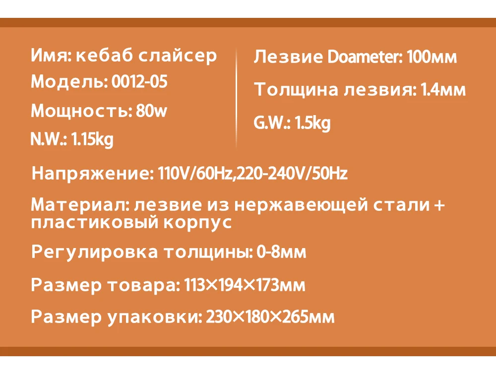 0012-05新款力灏中东刀--俄语-_05