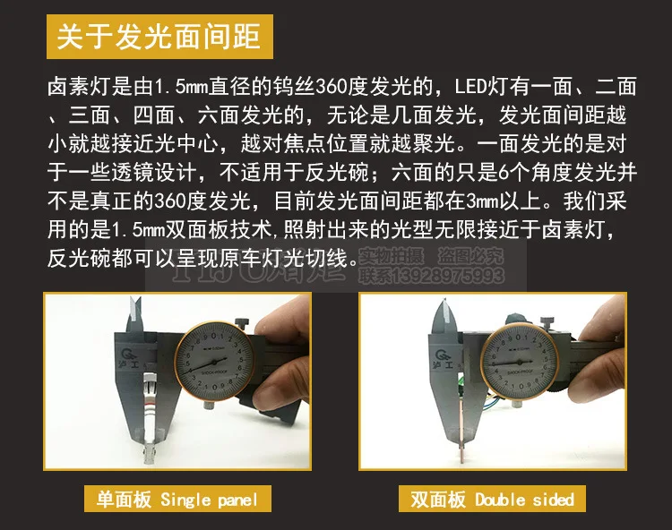 L4详情_14.jpg