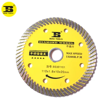 

BOSI 110x1.8x10x20mm dry diamond blade for superhard concrete tile ect.